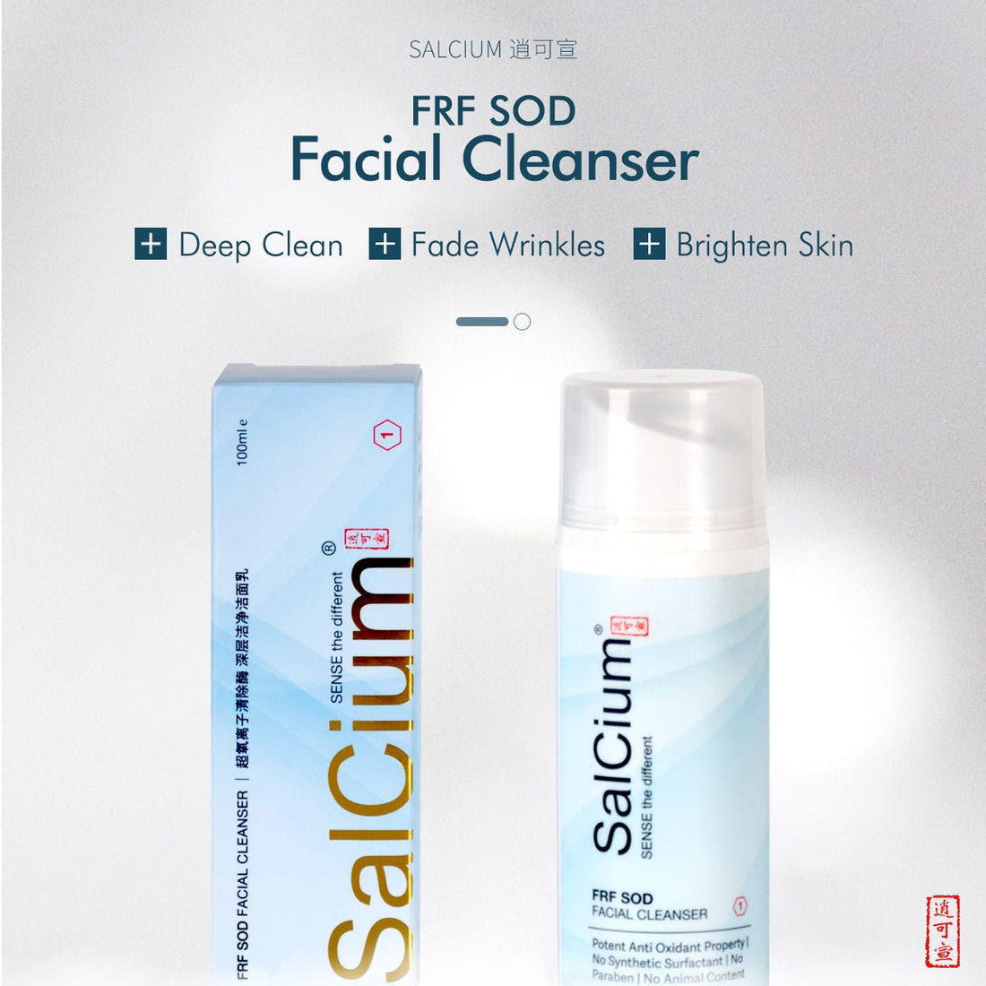 SalCium逍可宣隆重推出脸部护肤新产品 ！🌟焕活肌肤，重现年轻光彩！尽在 FRF SOD Facial Cleanser！🌟 - SALCIUM2U