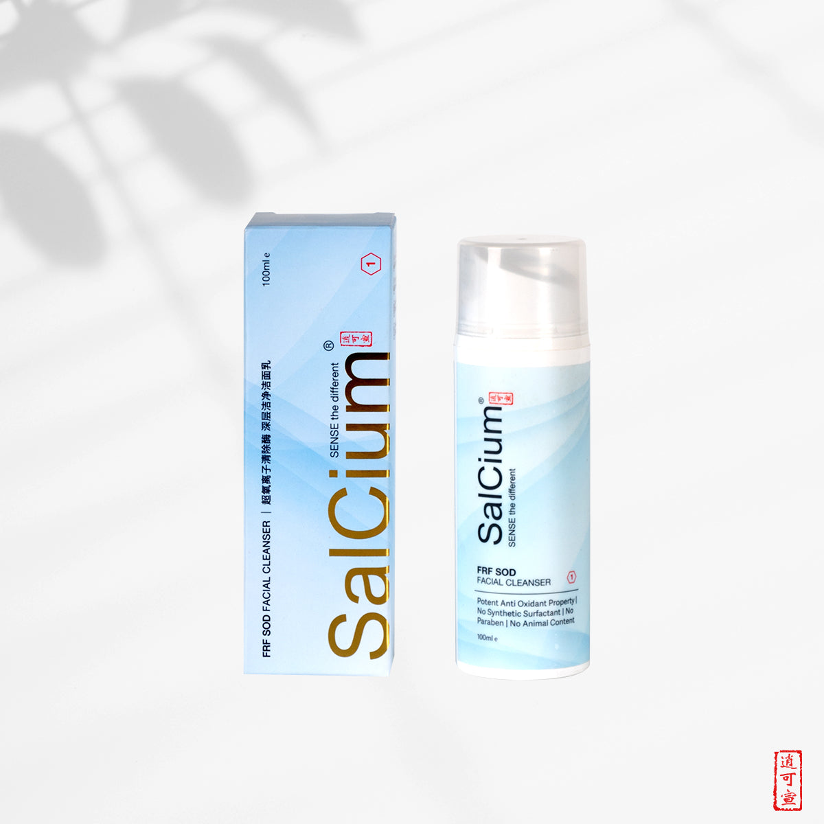 SalCium® Skincare